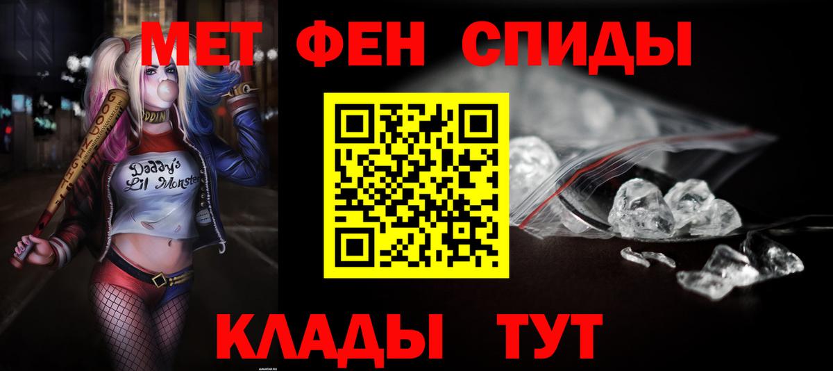 Амфетамин  Amphetamine Premium  Вход с VPN  Сосновый Бор 
