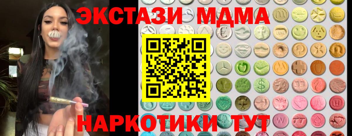 Ecstasy бентли  Вход с VPN  ЭКСТАЗИ  Сосновый Бор 