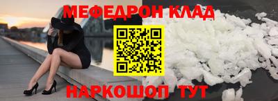 ALPHA-PVP Бугуруслан