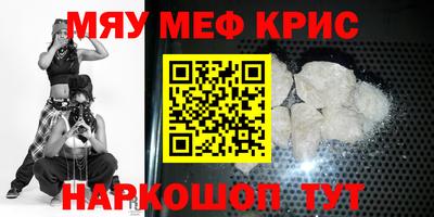 ALPHA-PVP Бугуруслан