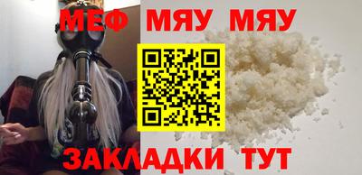 ALPHA-PVP Бугуруслан