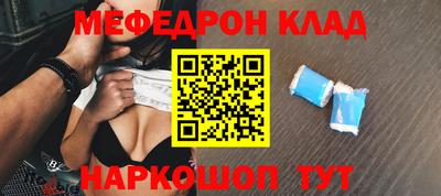 марки nbome Будённовск