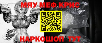 ALPHA-PVP Бугуруслан