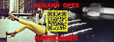 марки nbome Будённовск