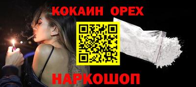 ALPHA-PVP Бугуруслан