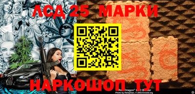 марки nbome Будённовск