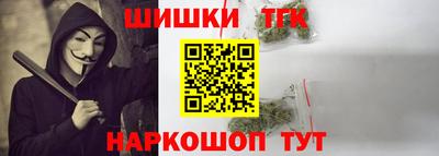 марки nbome Будённовск