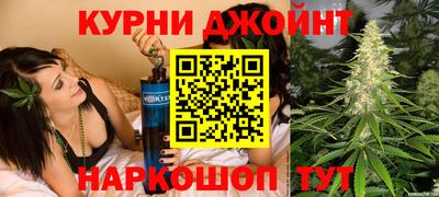марки nbome Будённовск