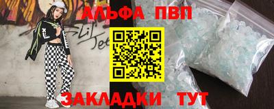 марки nbome Будённовск