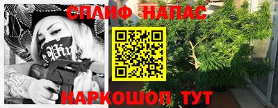 ALPHA-PVP Бугуруслан