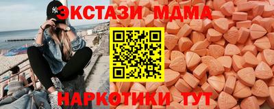 MDMA Premium VHQ Бузулук