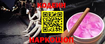 марки nbome Будённовск