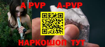 ALPHA-PVP Бугуруслан