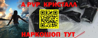 марки nbome Будённовск