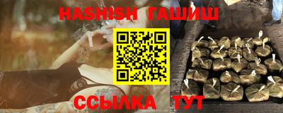 марки nbome Будённовск