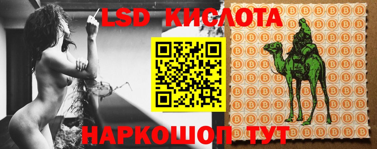 Лсд 25 экстази ecstasy  Вход с VPN  Сосновый Бор 