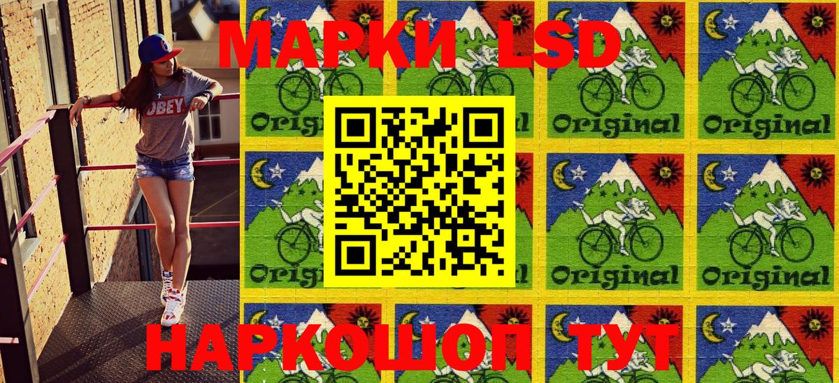 Марки 25I-NBOMe 1,5мг  Вход с VPN  Сосновый Бор 