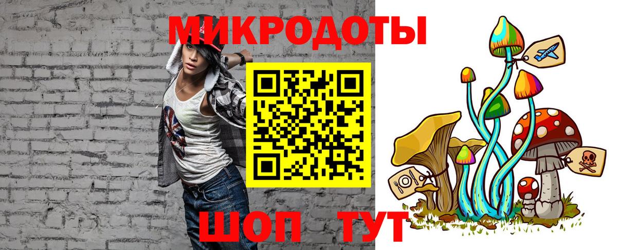 Сосновый Бор  Галлюциногенные грибы Psilocybe  Вход с VPN  Галлюциногенные грибы Cubensis 