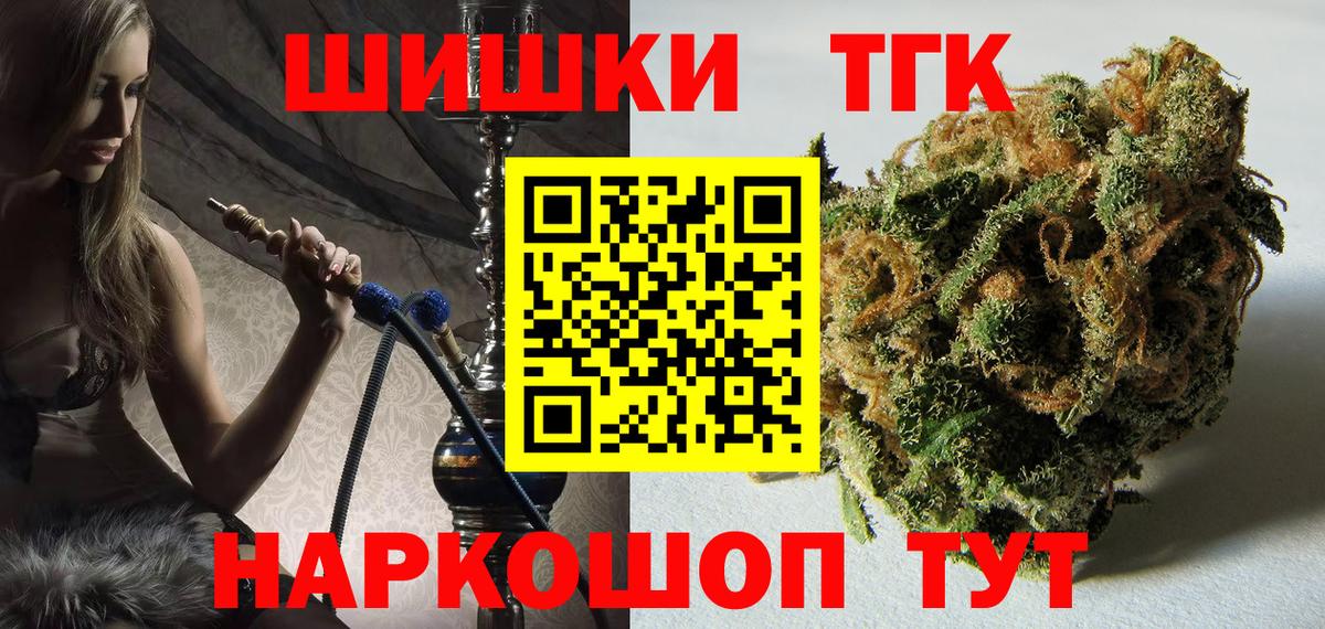 Шишки марихуана LSD WEED  МАРИХУАНА тримм  Сосновый Бор  Вход с VPN 